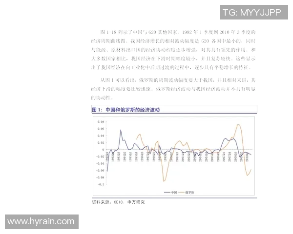 杭州乒乓球队在洲际杯中的速度表现分析与点评